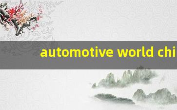 automotive world china